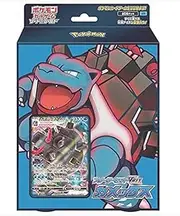 Pokemon Card Game Sword & Shield Starter Set VMAX Blastoise