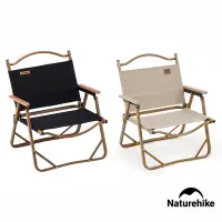 在飛比找Yahoo奇摩購物中心優惠-Naturehike 暮望L02木紋折疊椅 Y002-D