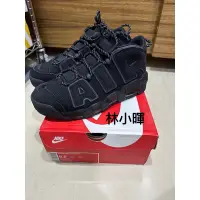 在飛比找蝦皮購物優惠-Nike Air More Uptempo Black Re