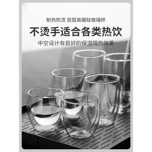 耐熱雙層玻璃杯套裝家用防燙水杯茶杯口杯隔熱牛奶咖啡杯子大容量