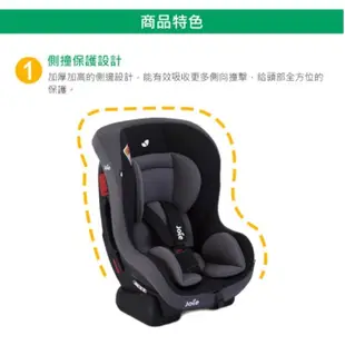 電子發票~奇哥Joie tilt 0-4歲雙向汽車安全座椅(汽座) 紅/黑/藍