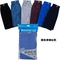 在飛比找家樂福線上購物網優惠-Hang Ten極度排汗平口褲-顏色隨機出貨<XL>