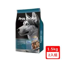 在飛比找ETMall東森購物網優惠-Pros Choice博士巧思OxC-beta TM專利活性