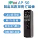 FLYone AP-50 多用途 車用智能高壓 電動打氣機