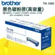 兄弟 brother TN-1000 盒裝黑色碳粉匣(適用 HL-1110/1210W,DCP-1510/1610W,MFC-1815/1910W)