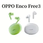 OPPO ENCO FREE3真無線藍牙耳機 首創竹纖維振膜耳機 ANC主動降噪 入耳式藍牙5.3運動游戲耳機 藍芽耳機