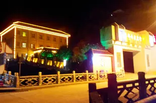 錦都南星賓館(三清山道家主題店)Jindu Nanxing Hotel (Sanqing Mountain Taoist Theme Hotel)