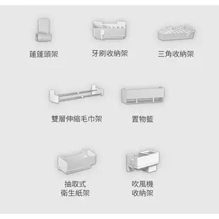 3M 17730 無痕極淨防水收納系列-毛巾架