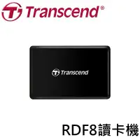 在飛比找Yahoo!奇摩拍賣優惠-Transcend 創見 F8 RDF8 USB3.1 多合