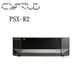 【新竹勝豐群音響】 CYRUS PSX-R2 全穩壓智能電源強化供應器