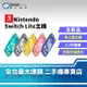 【享4%點數】【創宇通訊 | 全新品】5.5 吋 Nintendo 任天堂 Switch Lite 掌上型專用遊戲機【限定樂天APP下單】