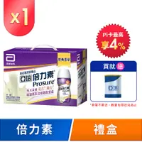 在飛比找PChome24h購物優惠-亞培 倍力素癌症專用即飲禮盒(220ml)(8入)