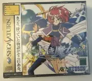 Sega Saturn Shiroki Majo: Mou Hitotsu no Eiyuu Densetsu Brand New Sealed IMPORT
