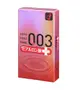 Okamoto Zero Zero Three 0.03 Hyaluronic Acid 10 packs