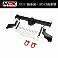 在飛比找Yahoo!奇摩拍賣優惠-||MRK|| JIMNY JB021+22-拖車架黑色+拖