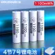 充電電池 鋰電池 5號充電鋰電池可充電電池3400五號AAA大容量7號1.5V充電器『my2854』