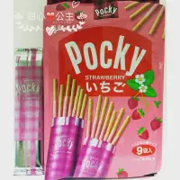 在飛比找蝦皮購物優惠-日本Pocky草莓棒
