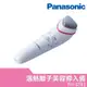 Panasonic 國際牌 溫熱離子美容導入儀 EH-ST63-P 公司貨