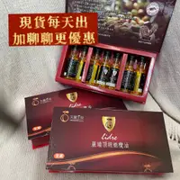 在飛比找蝦皮購物優惠-❣️現貨！天麗生技～過年伴手禮～麗瑞頂級橄欖油