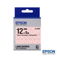 在飛比找momo購物網優惠-【EPSON】標籤帶 粉漾綾格底黑字/12mm(LK-4CB