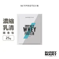 在飛比找蝦皮商城優惠-[Myprotein] 濃縮乳清蛋白粉 高蛋白 隨身包 試用