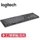 【現折$50 最高回饋3000點】 Logitech Mx Mechanical keyboard無線智能機械鍵盤/白光茶軸