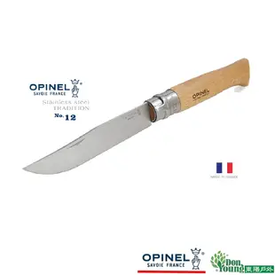 【OPINEL】 No.12不鏽鋼折刀/櫸木刀柄 法國製造 OPI_ 001084