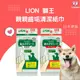 【毛孩公館】日本獅王 LION 親親齒垢清潔紙巾 Petkiss 寵物口腔潔牙布 牙垢 牙膏 牙刷 齒垢 貓狗用 30枚