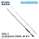 SHIMANO 23 BASS ONE XT+ 266L-2 [淡水路亞竿] [新手入門]