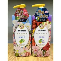 在飛比找蝦皮購物優惠-依必朗 香氛洗髮乳 洗髮乳 850ml 花樣年華 炙熱情迷 