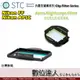 STC Clip Filter 內置型濾鏡 Astro NS 夜空輕光害濾鏡 / 內崁式 星空濾鏡 Nikon D4S D810 DF