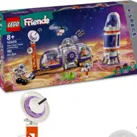 在飛比找蝦皮購物優惠-[大王機器人] 樂高 LEGO 42605 Friends 