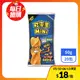【可樂果】Mini豌豆酥-香脆麵口味 50gx20包