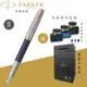 【PARKER】派克 卓爾 無畏之旅 富士山 限量特別版 18K金 鋼筆 附贈原廠墨水