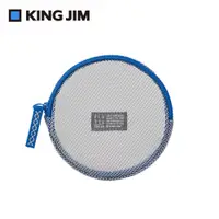 在飛比找PChome24h購物優惠-【KING JIM】FLATTY SHEER 多功能網狀拉鍊