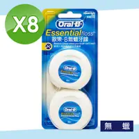 在飛比找PChome24h購物優惠-【Oral-B 歐樂B】無蠟牙線 16入組(50公尺/入)