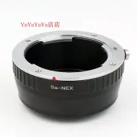 在飛比找Yahoo!奇摩拍賣優惠-sa-NEX sigma鏡頭轉索尼nex5 A7II A60