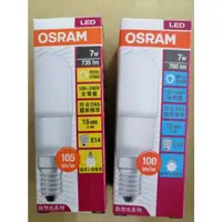 在飛比找蝦皮購物優惠-OSRAM歐司朗 7W   E14/E27  白光 黃光LE