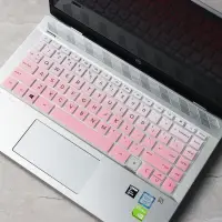 在飛比找蝦皮購物優惠-特價 適用於 Hp ENVY13 筆記本電腦鍵盤蓋防水防塵筆