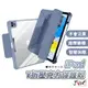 iPad Y折壓克力保護殼 適用 iPad 7 8 9 10 Air 10.9 Pro 11 10.2 mini 平板套