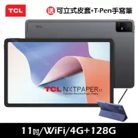 在飛比找momo購物網優惠-【TCL】NXTPAPER 11 WiFi 11吋平板(4G