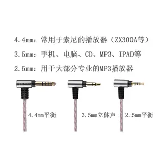 QC25 金寶線 升級線 耳機線 適用 Bose 700 QC QC35 QC45 Ultra AKG JBL 2.5