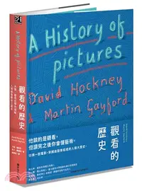 在飛比找三民網路書店優惠-觀看的歷史：大衛．霍克尼帶你領略人類圖像藝術三萬年
