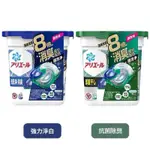 日本 P&G 寶僑 4D抗菌洗衣膠囊 11顆盒裝