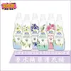 ◆現貨 附發票◆ 熊寶貝 香水 精華 柔軟 護衣精 700ml 典雅玫瑰 氣質小蒼蘭 清新茉莉 經典山茶花 銅版購