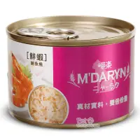 在飛比找蝦皮商城優惠-MDARYN 喵樂-鮪魚燒貓罐 160g