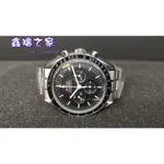 OMEGA 歐米茄 310.30.42.50.01.002透明錶背 專業登月錶 同軸擒縱42毫米大師天文臺計時腕錶 不鏽