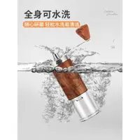 在飛比找ETMall東森購物網優惠-木紋咖啡豆研磨機家用手磨咖啡機手搖磨豆機小型手動磨粉器研磨器