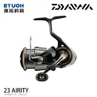 在飛比找蝦皮商城優惠-DAIWA 23 AIRITY [漁拓釣具] [紡車捲線器]