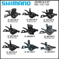 在飛比找蝦皮購物優惠-Shimano DEORE XT SLX SL M4100 